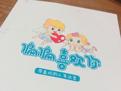 -偏偏喜欢你(国瑞购物中心店)