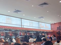 -乡村基·川味现炒大王(熙悦天街店)