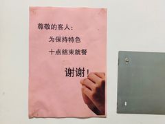 大堂-鲁厚源牛肉坊(阳光100店)