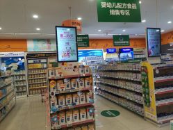 -孩子王(万达广场店)