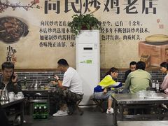 -向民炒鸡老店(火车站店)