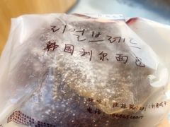 -韩国利尔面包(桂林路店)