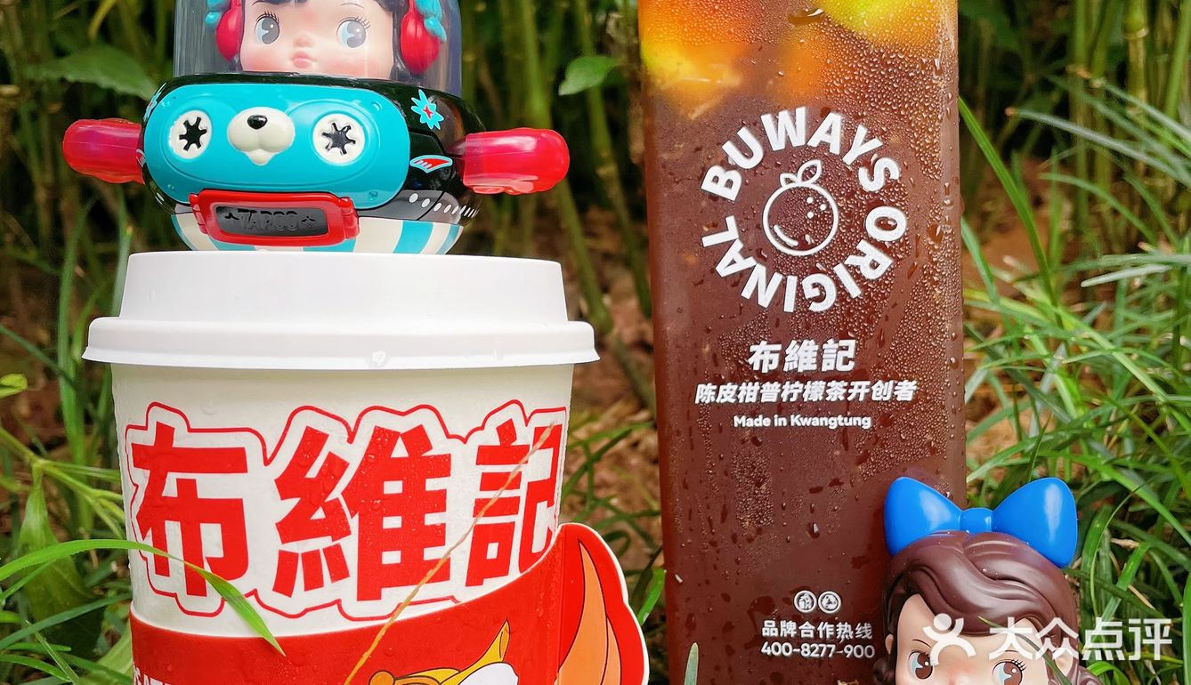 布维记｜一杯好茶传递一份快乐