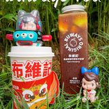布维记｜一杯好茶传递一份快乐