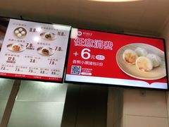-好适口(西二旗店)