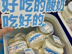 -白色日记·手作酸奶(麦凯乐店)