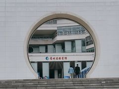 -贵州省博物馆(新馆)