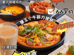 -必胜客(新辰里酒仙桥店)