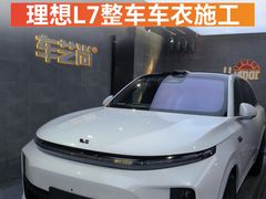 -车艺佳龙膜隐形车衣汽车贴膜(宝山丰宝店)