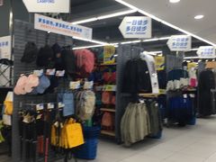 -迪卡侬(高新万达店)