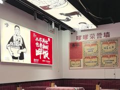 -高嗲嗲·湘味爆炒王(新城科技园店)
