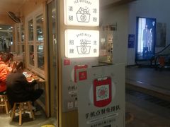 -盛香亭热卤(友阿奥特莱斯店)