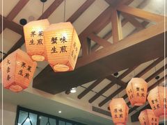 大堂-大壶春生煎(四川中路店)