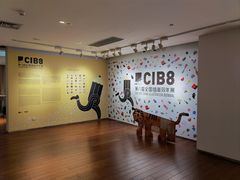 -【朵云轩艺术中心】博洛尼亚插画展·中国巡展·上海站