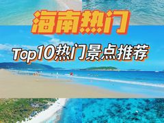 -三亚蜈支洲岛旅游区