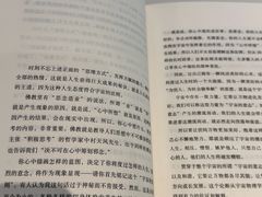 -普素书咖茶空间