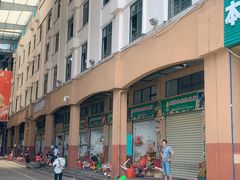 -新鸿港水果市场