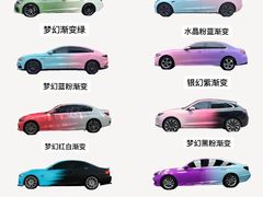 -跃通XPEL超级旗舰店(浦东店)