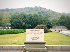 -临安城遗址(太庙遗址)