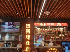 -好彩猪肚鸡(正弘城店)