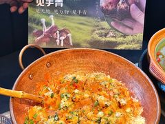 -饱嗝·小炒云南菜·见手青乌鸡汤锅(来凤街国创园店)