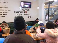 大堂-小杨生煎(香港名都店)