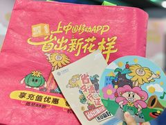 -中国移动(元通大厦营业厅)