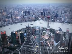 -上海环球金融中心云端足球盛典