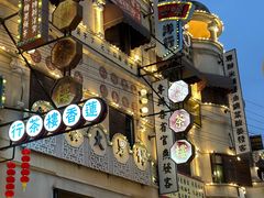 -横店广州街·香港街