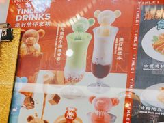 -添利·香港茶餐厅·下午茶(雪象店)