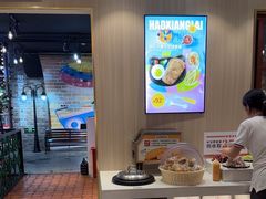 -豪享来(我格广场店)