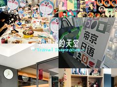 -帝京日语(春熙路旗舰校区)