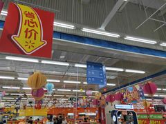 -天河沃尔玛