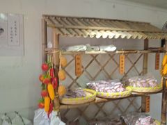 -苏州市吴中区光福窑上花果蜜饯厂