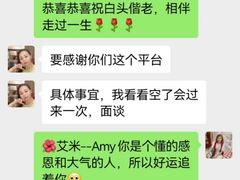 -梅园婚恋·婚姻介绍