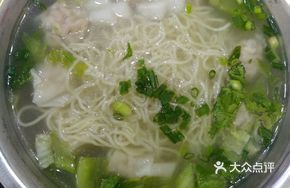 Pork Dumpling Noodles