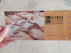 -洛阳周王城天子驾六博物馆