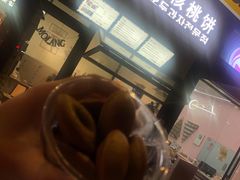 -莫朗核桃饼(虹泉路店)