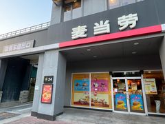 -麦当劳(杨林得来速店)