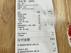 -零·壹新疆羊肉抓饭