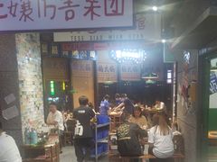 -楠火锅(哈尔滨金爵万象店)