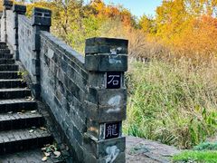 -南京市江宁方山