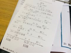 账单-卡朋西餐(祈福缤纷汇店)