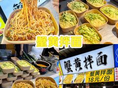 -大学城夜市