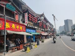 -将军府·鸡毛店(武侯祠店)