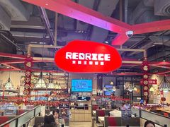 -Red Rice米饭主题餐厅(荔枝角店)