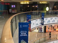 -大丰收·蛙功夫(晋江万达店)