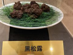 -一品滇香·云南菜(公益西桥店)