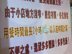 -随变烧烤麻辣鸡煲(佐敦店)
