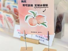-Dal Cuore 达可芮冰淇淋(陕西北路店)